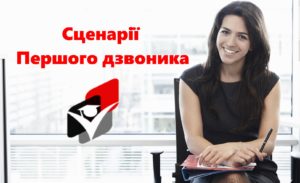 Сценарії Першого дзвоника-Шкільне життя
