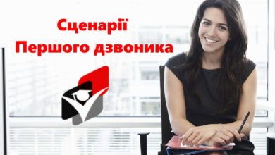 Сценарії Першого дзвоника-Шкільне життя