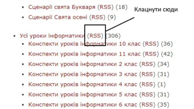 Шкільне життя