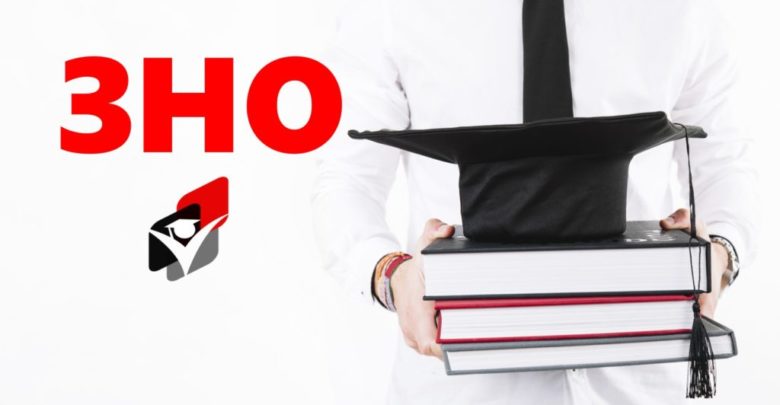 ЗНО-Шкільне життя