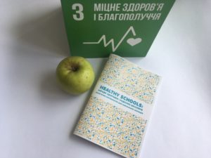 Healthy Schools-Шкільне життя