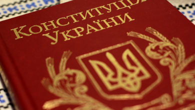 Конституція України-Шкільне життя