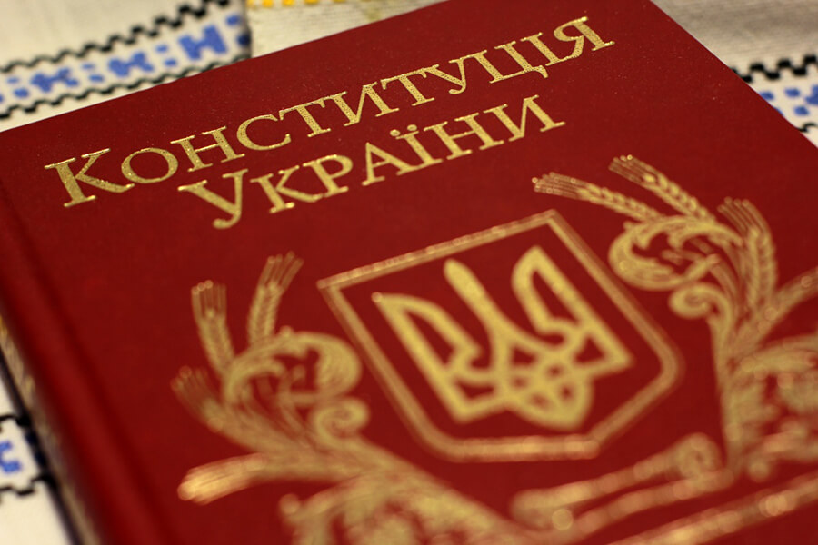 Конституція України-Шкільне життя