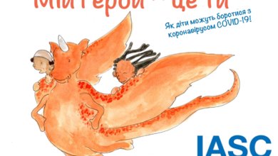 Коронавірус-Шкільне життя