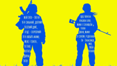 День захисників та захисниць України-Шкільне життя