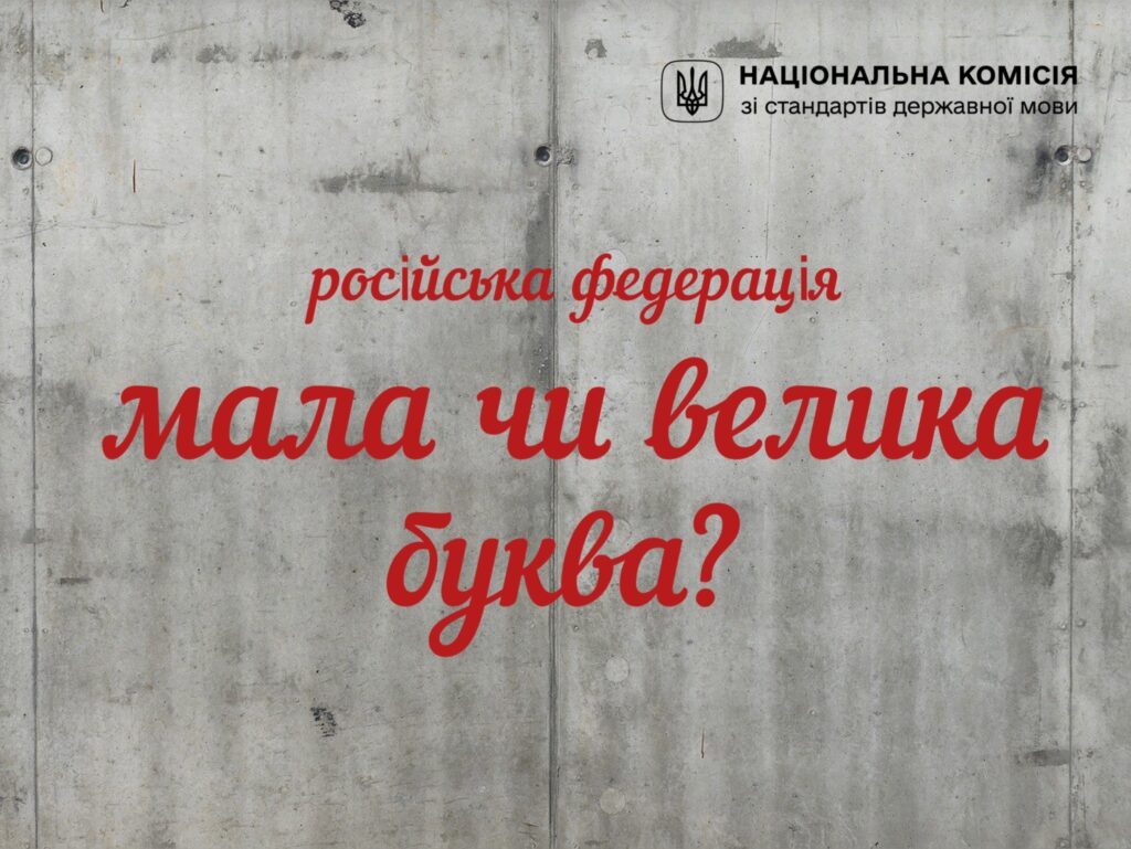 Агресор-Шкільне життя