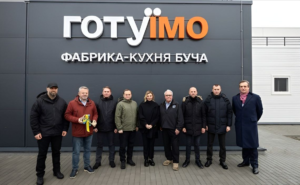 Фабрика-кухня-Шкільне життя