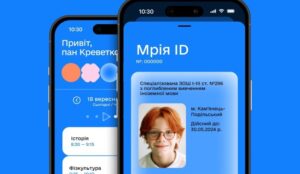 Мрія-Шкільне життя