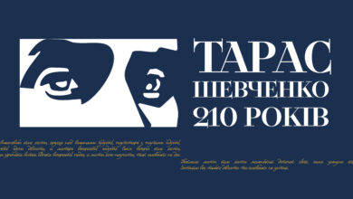 Шевченко210-Шкільне життя