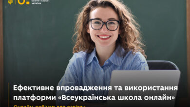 ВШО-Шкільне життя