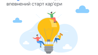 Google Cloud для студентів впевнений старт кар’єри