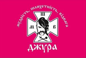 Джура-Шкільне життя