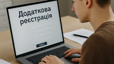 ЗНО,НМТ, додаткова реєстрація-Шкільне життя