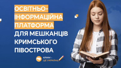 освітньо-інформаційна платформа-Шкільне життя