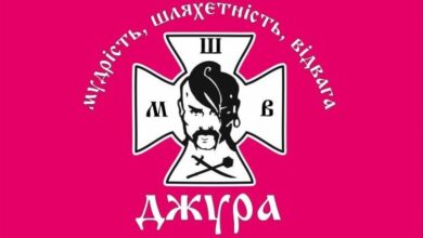 Джура-Шкільне життя