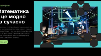 Кубоїд-Шкільне життя