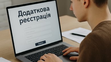 ЗНО,НМТ, додаткова реєстрація-Шкільне життя
