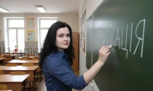 Сертифікація-Шкільне життя