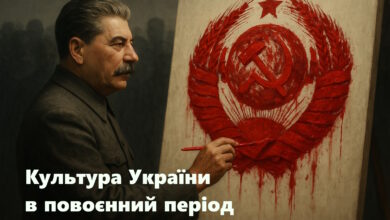 Сталін-Шкільне життя