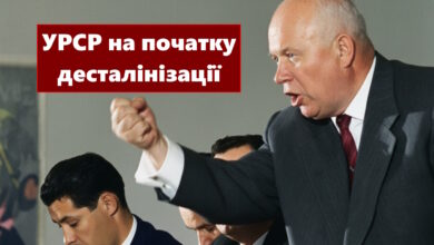 Хрущов-Історія в школі