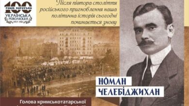 Номан Челебіджіхан-Шкільне життя