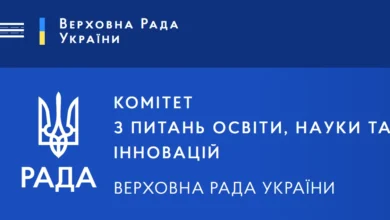 Комітет з питань освіти ВР-Шкільне життя