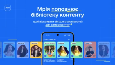 Мрія-Шкільне життя