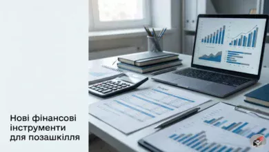 Оплата праці в позашкільній освіті-Шкільне життя