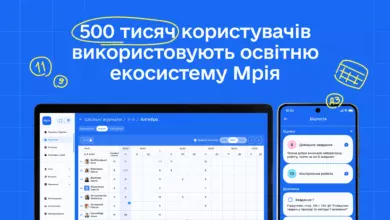 Пів мільйона користувачів у Мрії-Шкільне життя