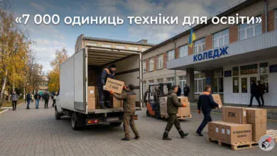 Модернізація коледжів-Шкільне життя