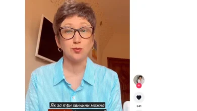 Скріншот з Тік-Ток каналу