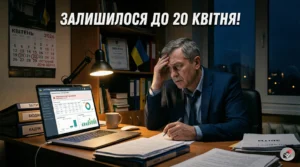 Відстрочка-Шкільне життя