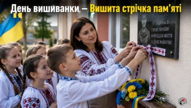 День вишиванки-Шкільне життя