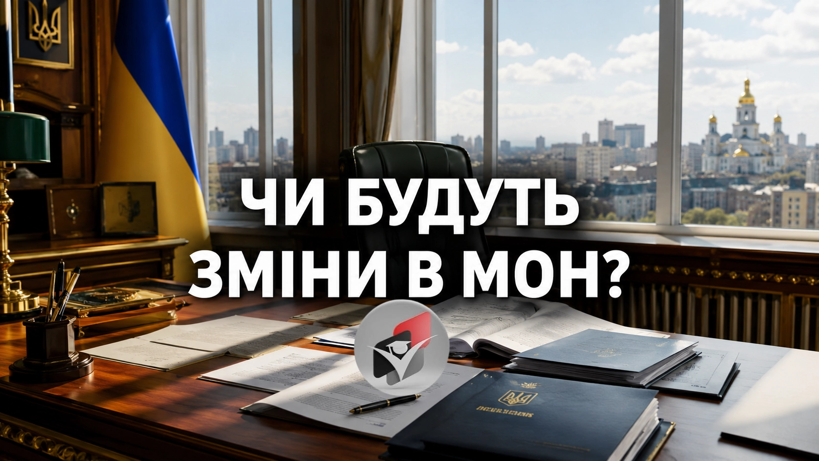 Зеленський анонсував оновлення Кабміну та відставку Юлії Свириденко: що відомо