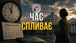 Зарплата вчителя-Шкільне життя