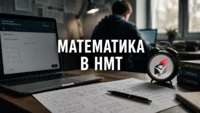 Математика-Шкільне життя