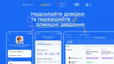 Оновлення в Мрії