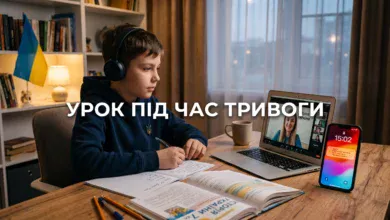 Урок під час тривоги-Шкільне життя